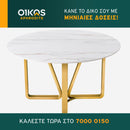 Τραπέζι SR-D048