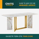 Τραπέζι SR-D129