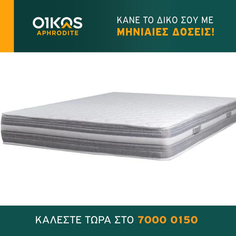 Στρώμα Aphro Angel MEMORY FOAM