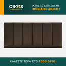 Κεφαλαριά Tower