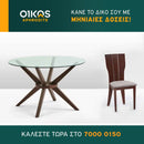 Τραπεζαρία Star