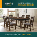 Τραπεζαρία Θρόνος