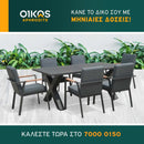 Τραπεζαρία CASTLE + 6 καρέκλες