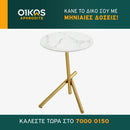 Side Table – White T005