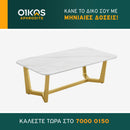 Coffee Table T003 (White with Gold Legs)