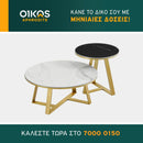 Coffee Table T007 (White & Black with Gold Legs)