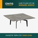 Coffee Table - T082