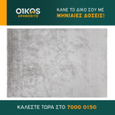 Χαλί Imperia Silver