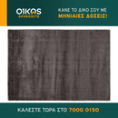 Χαλί Imperia Anthracite