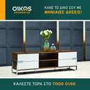 Βάση τηλεόρασης Francesco