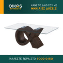 Τραπεζάκι Α