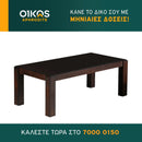 Τραπεζάκι 8001