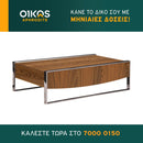 Τραπεζάκι ΤΑ817L