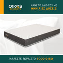 Στρώμα APHRO Angel - Classic Hybrid