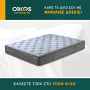 Στρώμα APHRO Angel - Cloud