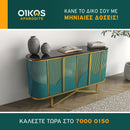 Μπουφές - SBT150