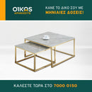 Coffee Table - T2401
