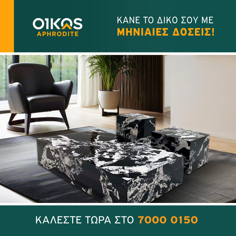 Coffee Table CT-300 (Black & White)