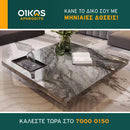 Coffee Table - CT100