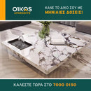 Coffee Table - CT100