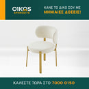 Καρέκλα - A-F531