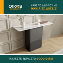 Κονσόλα - CNH120