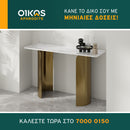 Κονσόλα - CNJ120