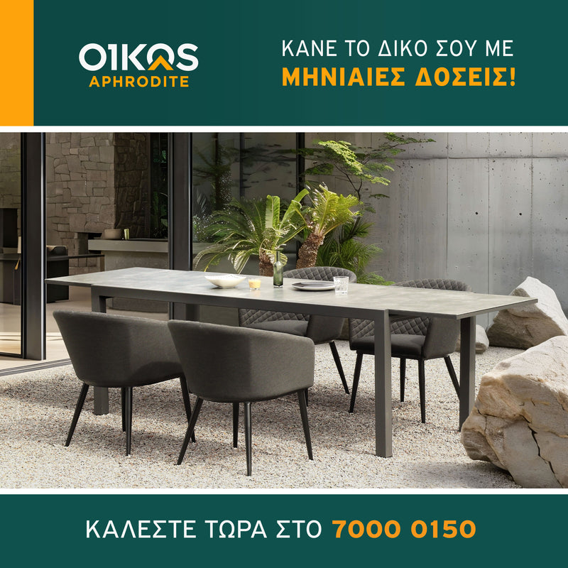 Πτυσσόμενη Τραπεζαρία & Καρέκλες LISBON