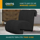 Πολυθρόνα VIEGO - Μαύρο