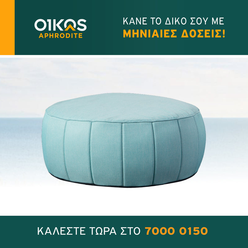 Outdoor Poufs