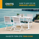 Ορθογώνιο Τραπέζι & Καρέκλες TIFFANY