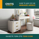 Τουαλέτα VB910080