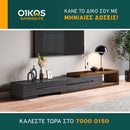 Βάση τηλεόρασης - TBTS165