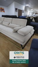 Γωνιακός καναπές ERMES - Μπεζ